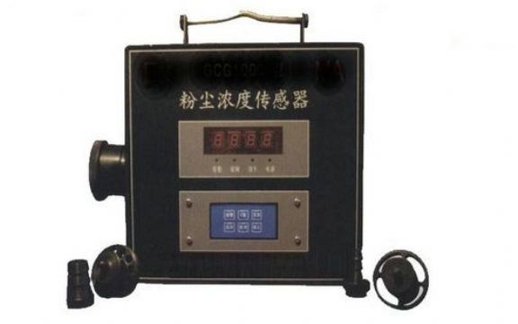 點(diǎn)擊查看詳細(xì)信息<br>標(biāo)題：粉塵濃度傳感器 閱讀次數(shù)：2035