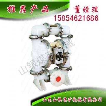 點(diǎn)擊查看詳細(xì)信息<br>標(biāo)題：隔膜泵 閱讀次數(shù)：1738