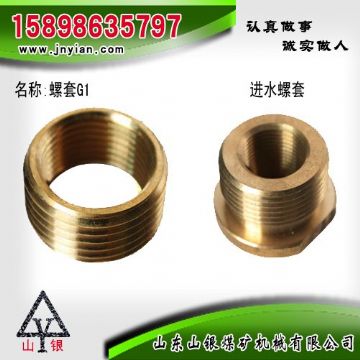 點擊查看詳細信息<br>標題：螺套G1 進水螺套 閱讀次數(shù)：1795
