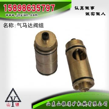 點(diǎn)擊查看詳細(xì)信息<br>標(biāo)題：氣馬達(dá)閥組 江陰錨桿鉆機(jī)配件 閱讀次數(shù)：1876