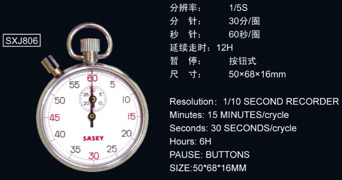 點擊查看詳細信息<br>標題：806型機械秒表 閱讀次數(shù)：2707