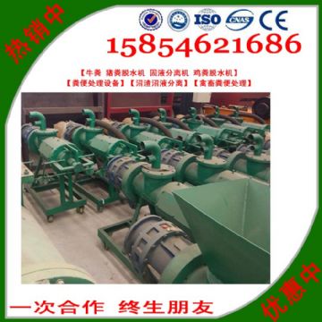 點(diǎn)擊查看詳細(xì)信息<br>標(biāo)題：供應(yīng)固液分離機(jī)廠家直供 閱讀次數(shù)：2183