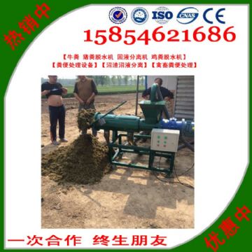 點(diǎn)擊查看詳細(xì)信息<br>標(biāo)題：沼渣沼液分離 閱讀次數(shù)：2763