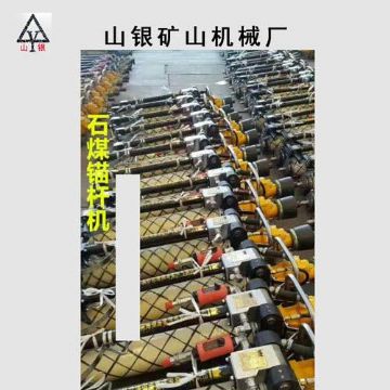 點(diǎn)擊查看詳細(xì)信息<br>標(biāo)題：錨桿鉆機(jī) 各類型鉆機(jī) 閱讀次數(shù)：2129
