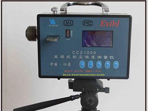 點(diǎn)擊查看詳細(xì)信息<br>標(biāo)題：ccz-1000直讀式測(cè)塵器 閱讀次數(shù)：1807