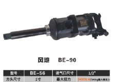 點(diǎn)擊查看詳細(xì)信息<br>標(biāo)題：BE-90 閱讀次數(shù)：2699