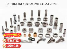 點(diǎn)擊查看詳細(xì)信息<br>標(biāo)題：鑿巖機(jī)配件 閱讀次數(shù)：932