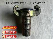 點(diǎn)擊查看詳細(xì)信息<br>標(biāo)題：空氣管羊角接頭 閱讀次數(shù)：998