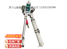 點(diǎn)擊查看詳細(xì)信息<br>標(biāo)題：氣動(dòng)支腿式幫錨桿鉆機(jī) 閱讀次數(shù)：677