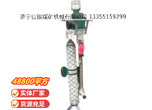 點(diǎn)擊查看詳細(xì)信息<br>標(biāo)題：氣動(dòng)支腿式幫錨桿鉆機(jī) 閱讀次數(shù)：629