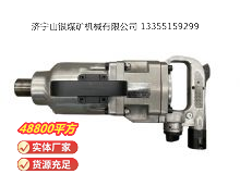 點(diǎn)擊查看詳細(xì)信息<br>標(biāo)題：氣扳機(jī) 閱讀次數(shù)：831
