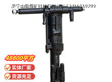 點(diǎn)擊查看詳細(xì)信息<br>標(biāo)題：Y19A型手持式鑿巖機(jī) 閱讀次數(shù)：869