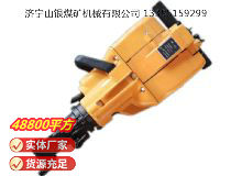 點(diǎn)擊查看詳細(xì)信息<br>標(biāo)題：YN27C內(nèi)燃式鑿巖機(jī) 閱讀次數(shù)：799