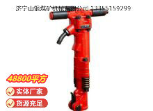 點(diǎn)擊查看詳細(xì)信息<br>標(biāo)題：TPB-60風(fēng)鎬 閱讀次數(shù)：866