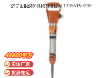 點(diǎn)擊查看詳細(xì)信息<br>標(biāo)題：G10風(fēng)鎬 閱讀次數(shù)：870