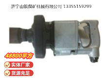 點擊查看詳細信息<br>標(biāo)題：高速氣扳機 BG42 閱讀次數(shù)：636