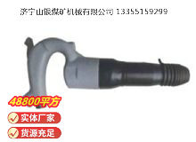 點(diǎn)擊查看詳細(xì)信息<br>標(biāo)題：C6B-1 氣鏟 閱讀次數(shù)：786