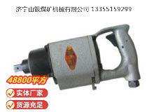 點擊查看詳細信息<br>標(biāo)題：氣扳機 BG 20 閱讀次數(shù)：741