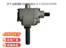 點(diǎn)擊查看詳細(xì)信息<br>標(biāo)題：MJ60錨桿安裝機(jī) 閱讀次數(shù)：757