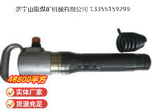點(diǎn)擊查看詳細(xì)信息<br>標(biāo)題：G10氣鎬 閱讀次數(shù)：687