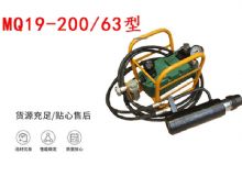 點(diǎn)擊查看詳細(xì)信息<br>標(biāo)題：礦用錨索張拉機(jī)具 MQ19-200-63型 張拉機(jī)具 氣動(dòng)張拉機(jī)具 閱讀次數(shù)：296