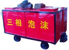 點(diǎn)擊查看詳細(xì)信息<br>標(biāo)題：礦用三相泡沫防滅火裝置 閱讀次數(shù)：172