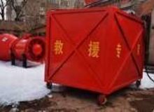 點(diǎn)擊查看詳細(xì)信息<br>標(biāo)題：高倍數(shù)泡沫滅火裝置自動(dòng)吸藥系統(tǒng) 閱讀次數(shù)：146